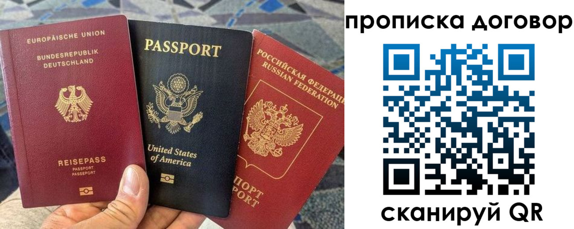 прописка иностранных граждан в Самарской области