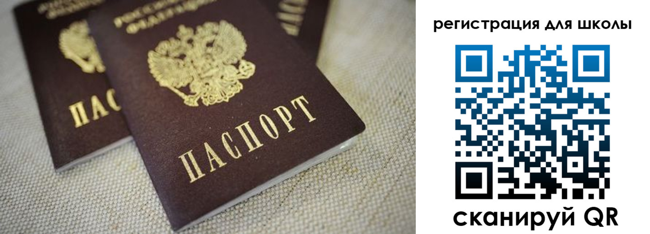 прописка в квартире в Самарской области